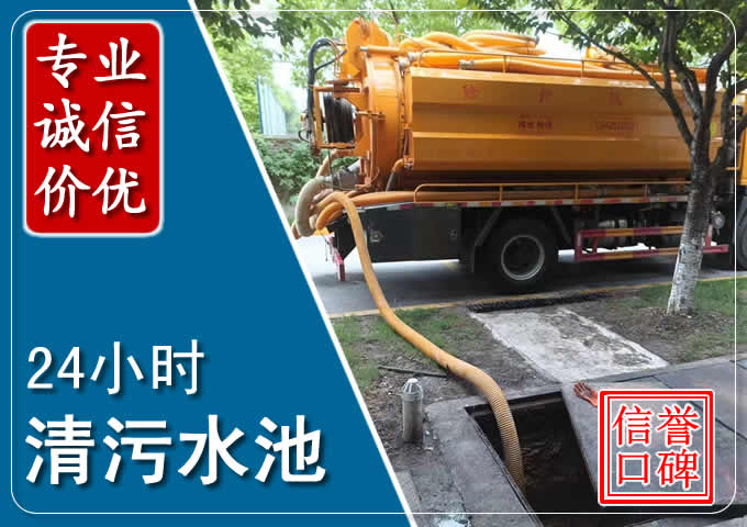 济阳化粪池清掏时人工与自动化哪个更好？清掏时有哪些要求？